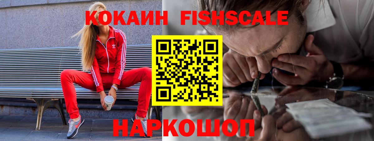 Cocaine Боливия Саянск