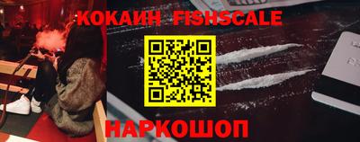 jwh Рыбинск