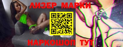 индика Рузаевка