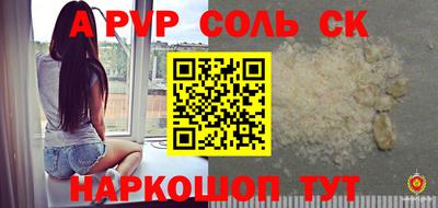 индика Рузаевка