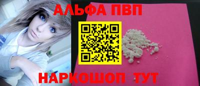 jwh Рыбинск