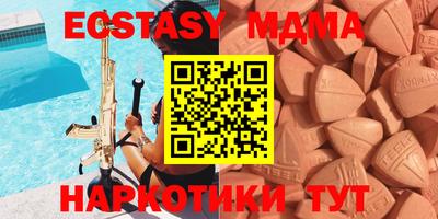 ECSTASY Рязань