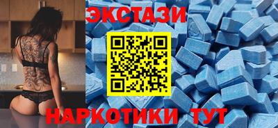 ECSTASY Рязань