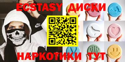 индика Рузаевка