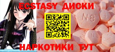 индика Рузаевка