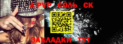 индика Рузаевка