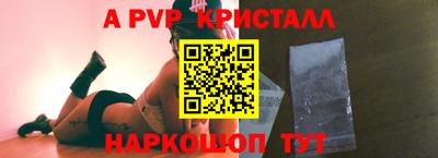 индика Рузаевка