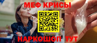 индика Рузаевка