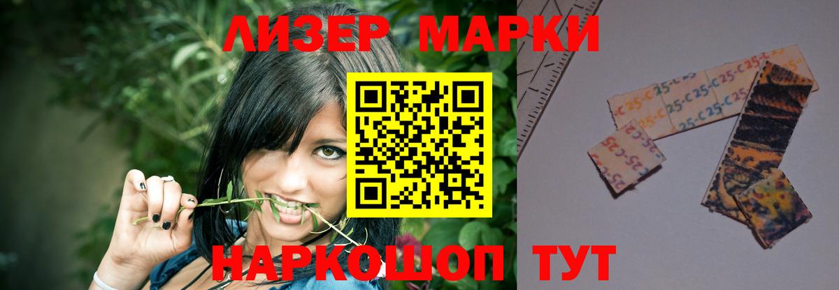 LSD-25 экстази кислота  ЛСД экстази ecstasy  Вход с VPN  Саянск 
