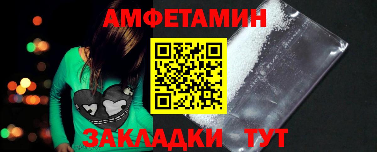 КОКАИН  Вход с VPN  Мефедрон   ГАШИШ  Саянск  Бошки Шишки 