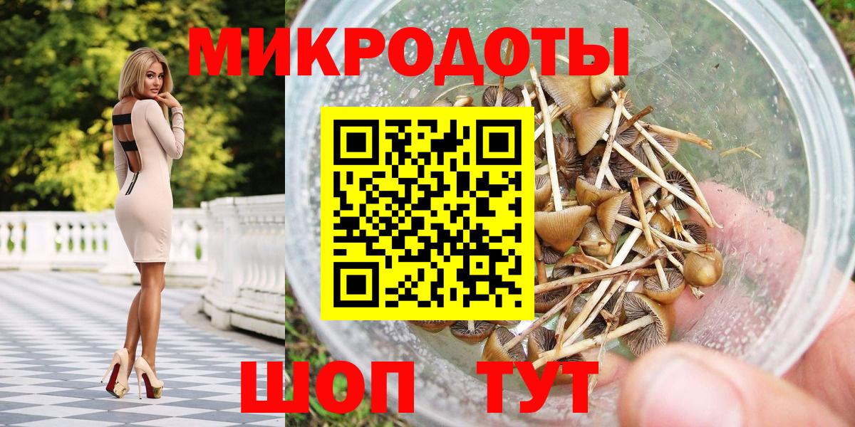 Саянск  Галлюциногенные грибы MAGIC MUSHROOMS  Псилоцибиновые грибы Psilocybine cubensis  как найти закладки  Вход с VPN 
